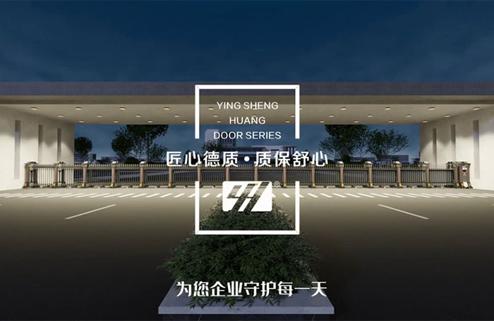 守護神產品視頻