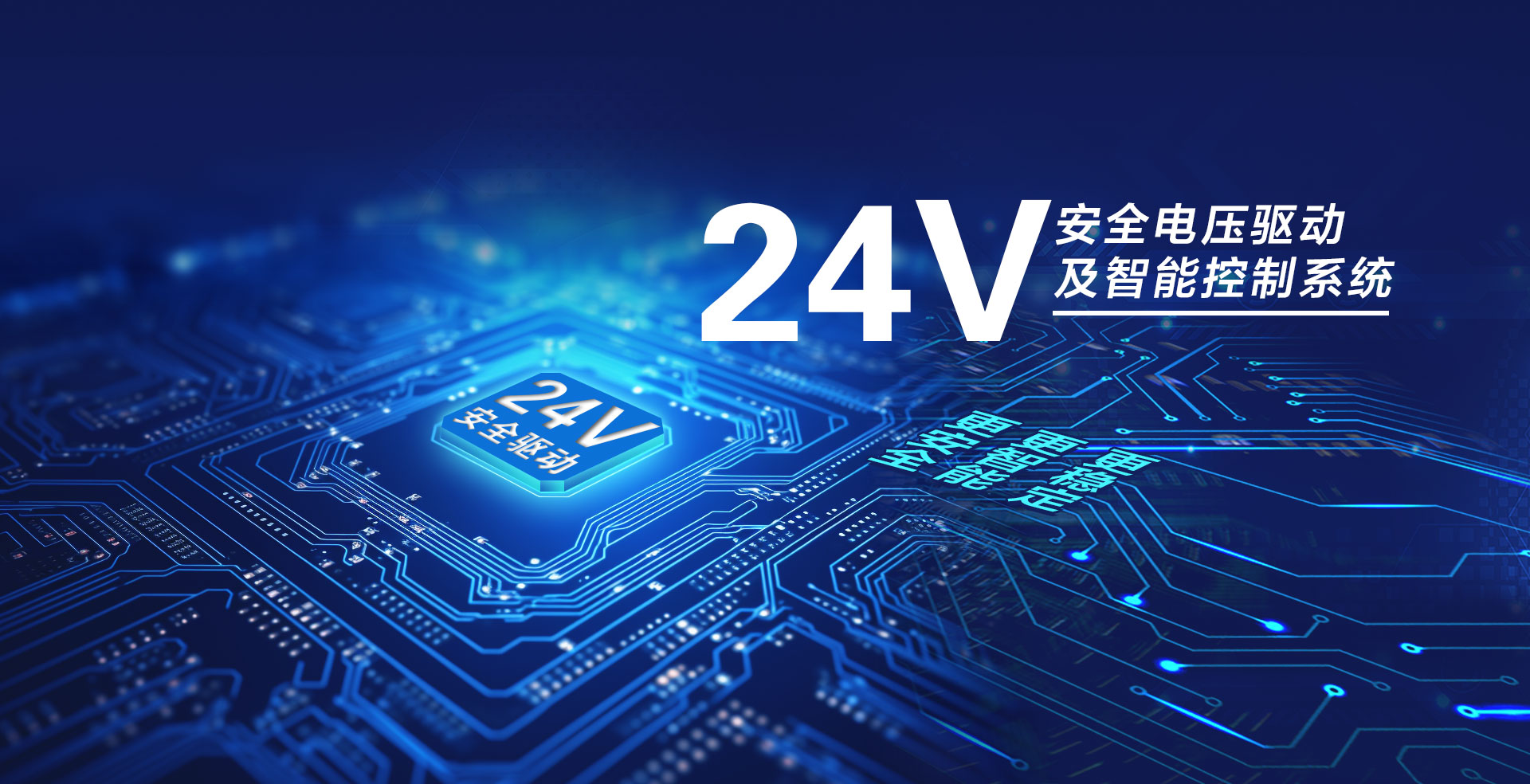 24V