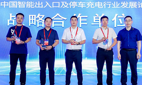 祝賀世界安防博覽會———中國（guó）智能出（chū）入口行業發展論壇完美收官！