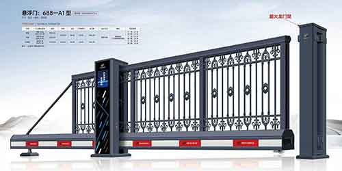 懸浮門688-A1型