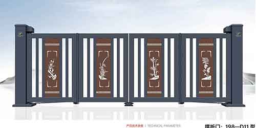 擺折門198-D11型（xíng）