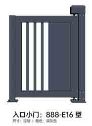 入口（kǒu）小門888-E16型