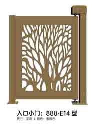入口小門（mén）888-E14型