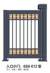 入口小門（mén）888-E12型
