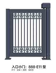 入（rù）口小門888-E11型