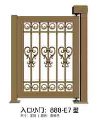 入口小門888-E7型