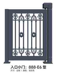 入口小門（mén）888-E6型