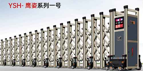 YSH-鷹姿係列（liè）一號