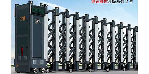 鴻運（yùn）勝世升級係列（liè）2號