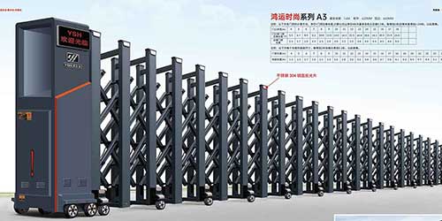 鴻運時（shí）尚係列A3