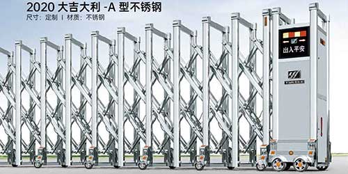 2020大吉大利-A型不鏽鋼