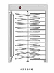 單通道（dào）全高閘