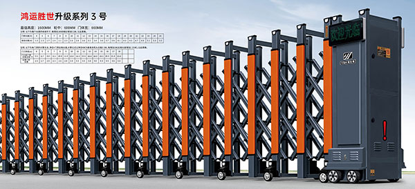 鴻運勝（shèng）世升級係（xì）列3號