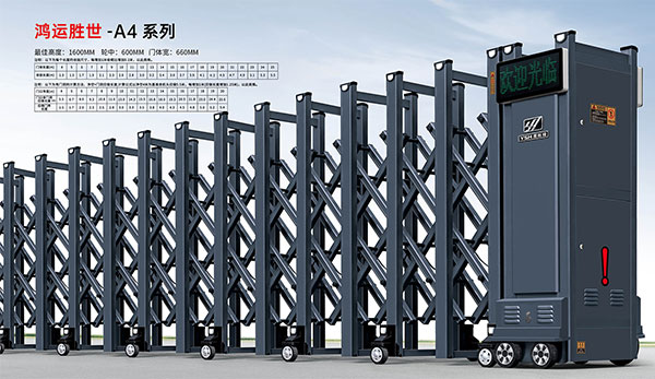 鴻（hóng）運（yùn）勝世-A4係列