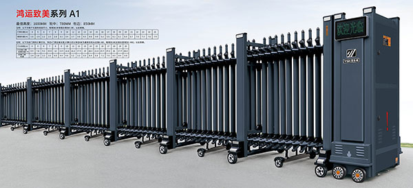 鴻運致美係列A1