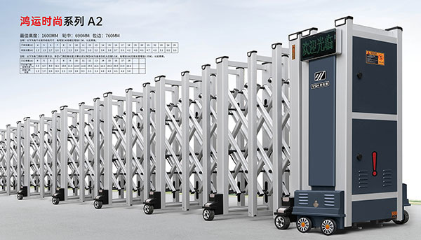 鴻運時尚係列A2