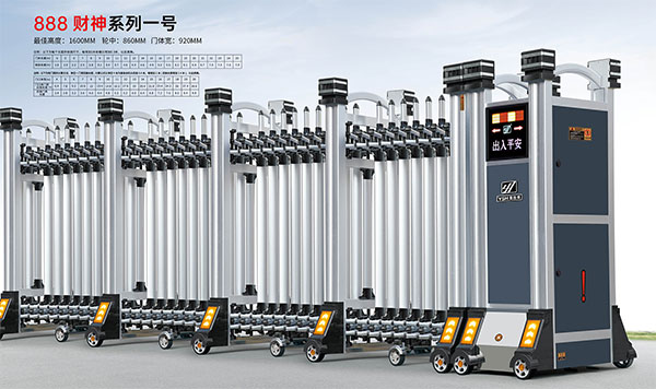 888財神係（xì）列一號