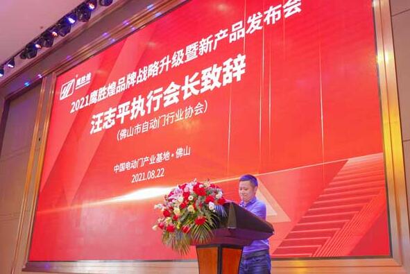 汪誌平執行會長 汪誌平執行會長(zhǎng)