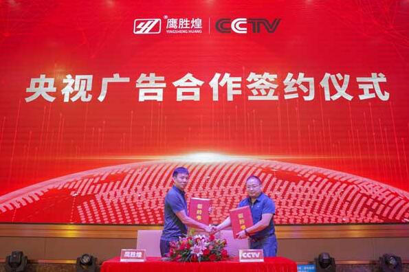 好色先生视频與CCTV舉行了合作簽約(yuē)儀(yí)式 好色先生视频與CCTV舉行了合作簽約儀式